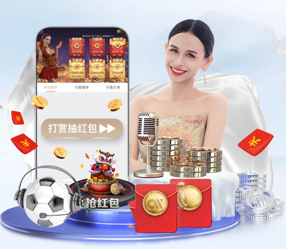 2026世界杯官网 田径训练器材扫帚